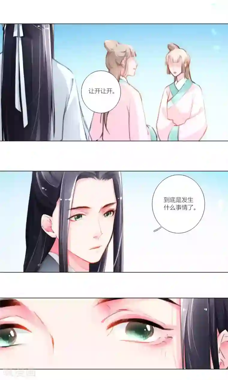 元气少女俏将军第47话