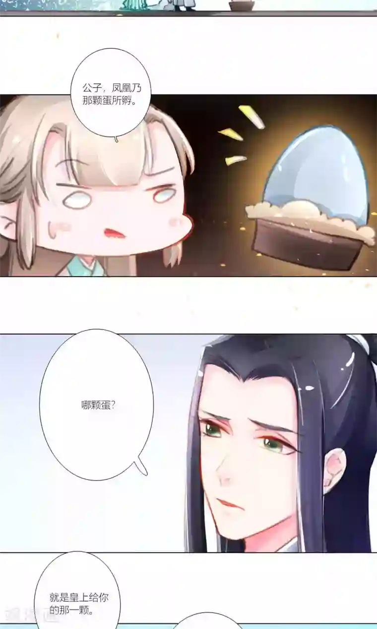 元气少女俏将军第47话