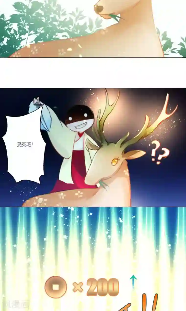 元气少女俏将军第47话