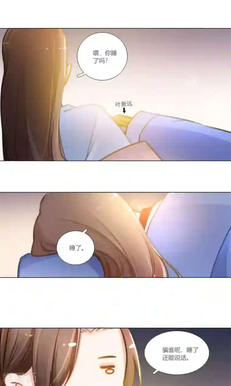 元气少女俏将军第48话 魔星君自有打算