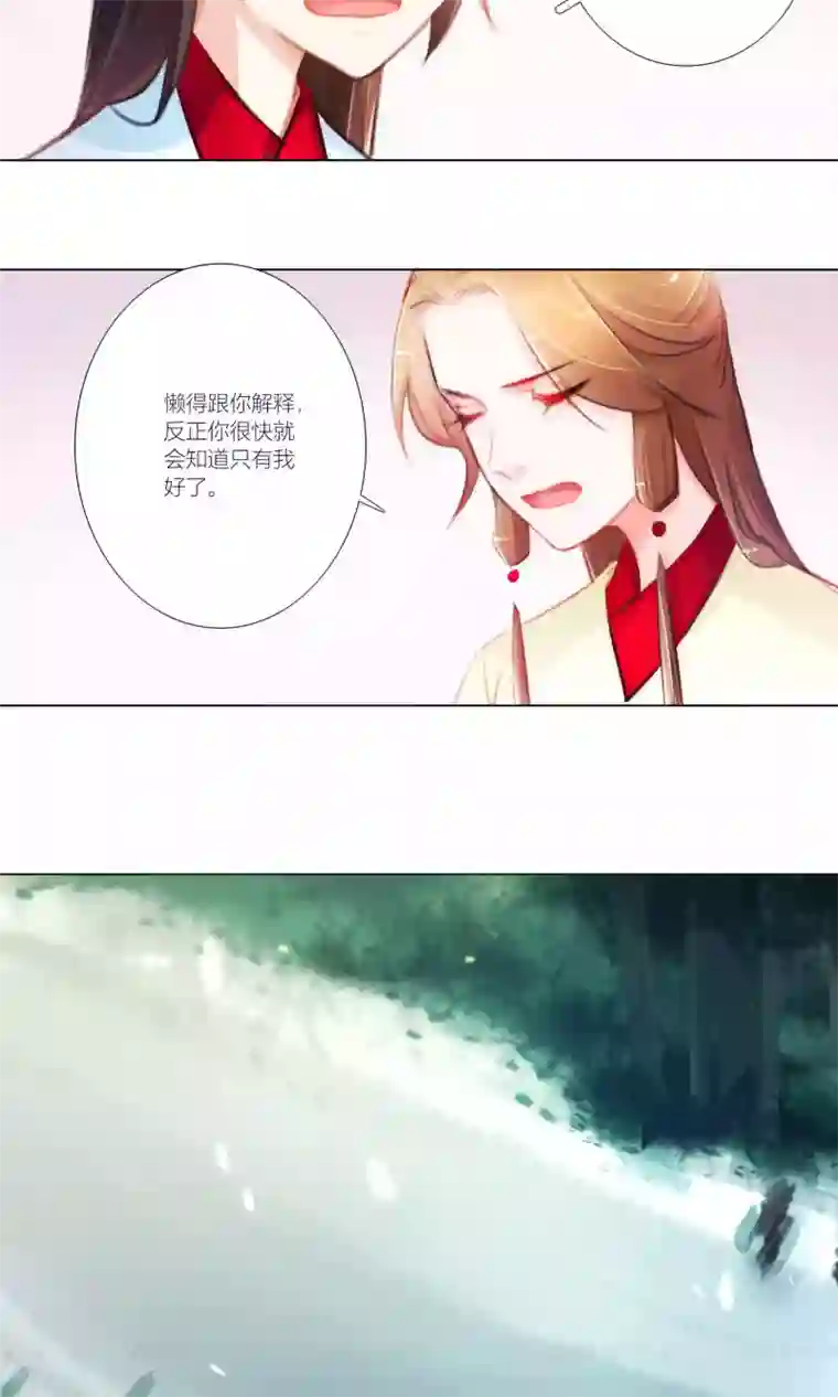 元气少女俏将军第49话 千里迢迢来相救