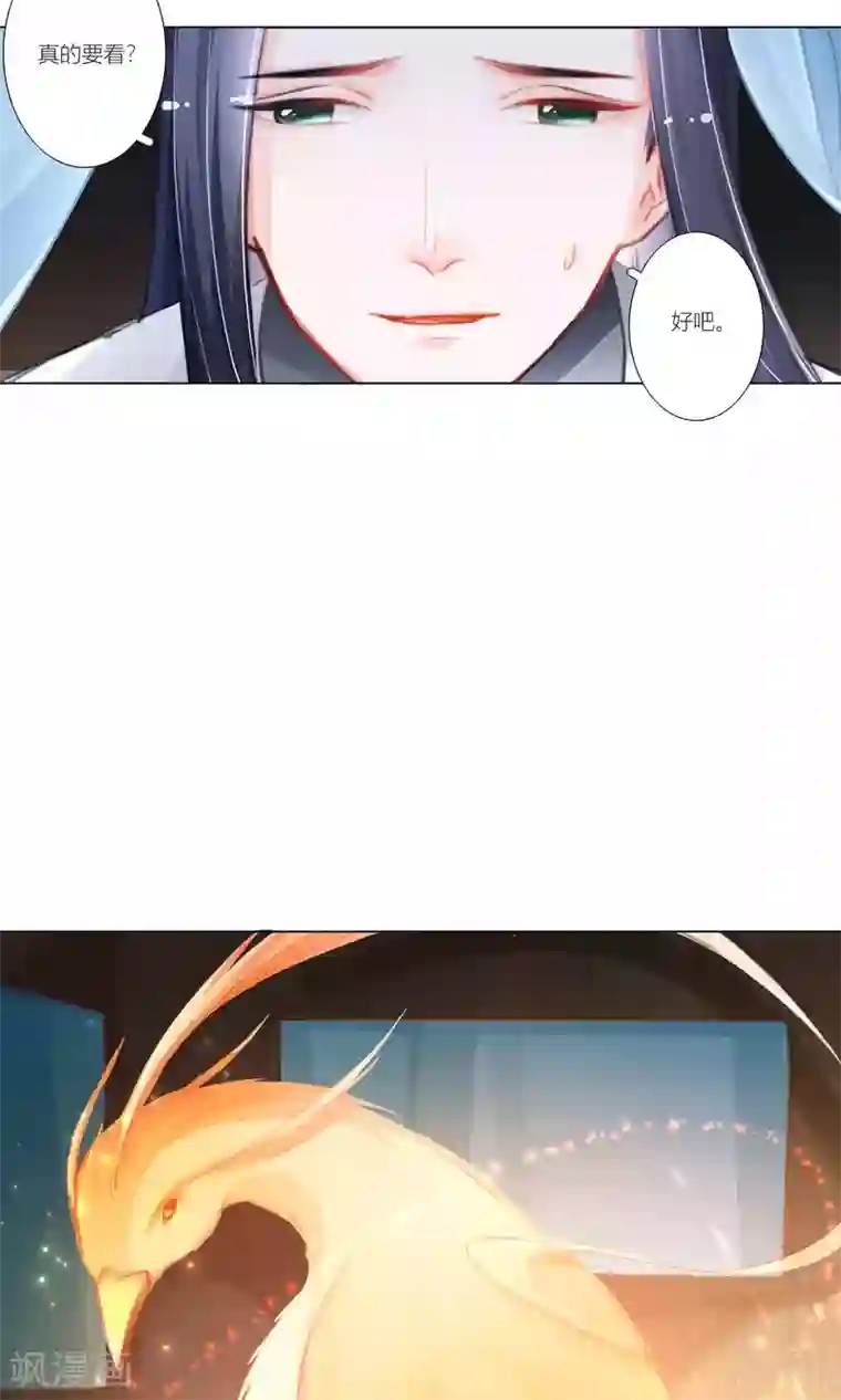 元气少女俏将军第49话 千里迢迢来相救