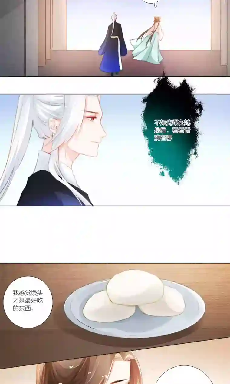 元气少女俏将军第49话 千里迢迢来相救