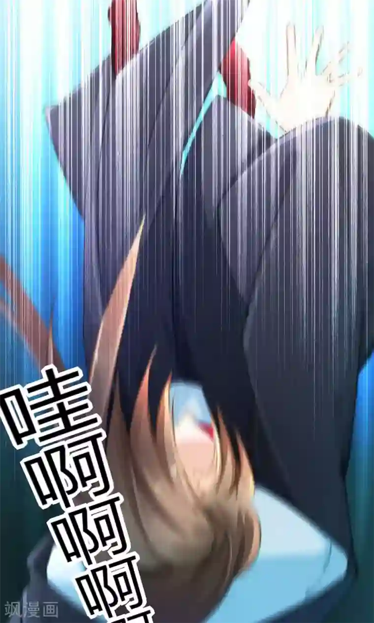 元气少女俏将军第50话 好巧不巧全撞上