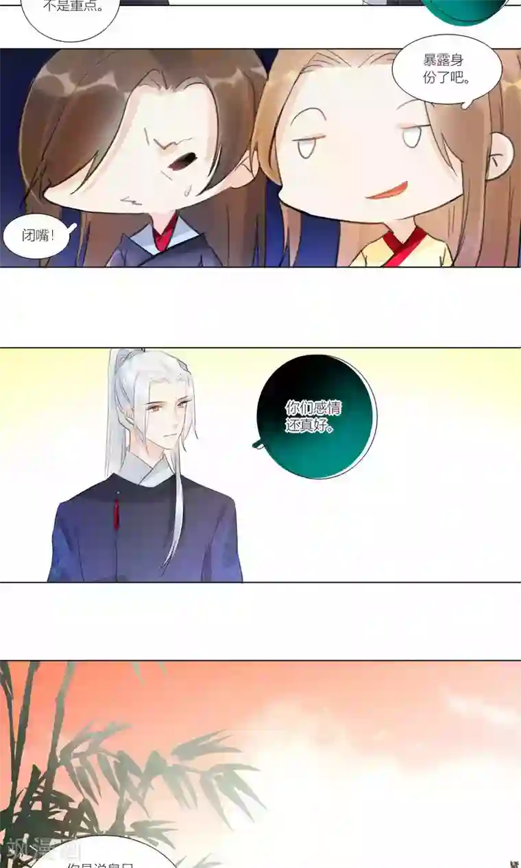 元气少女俏将军第51话