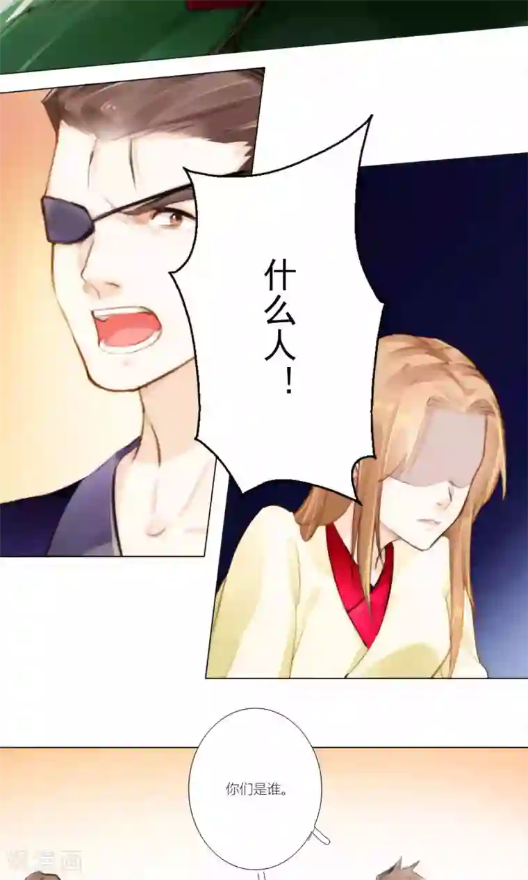 元气少女俏将军第51话