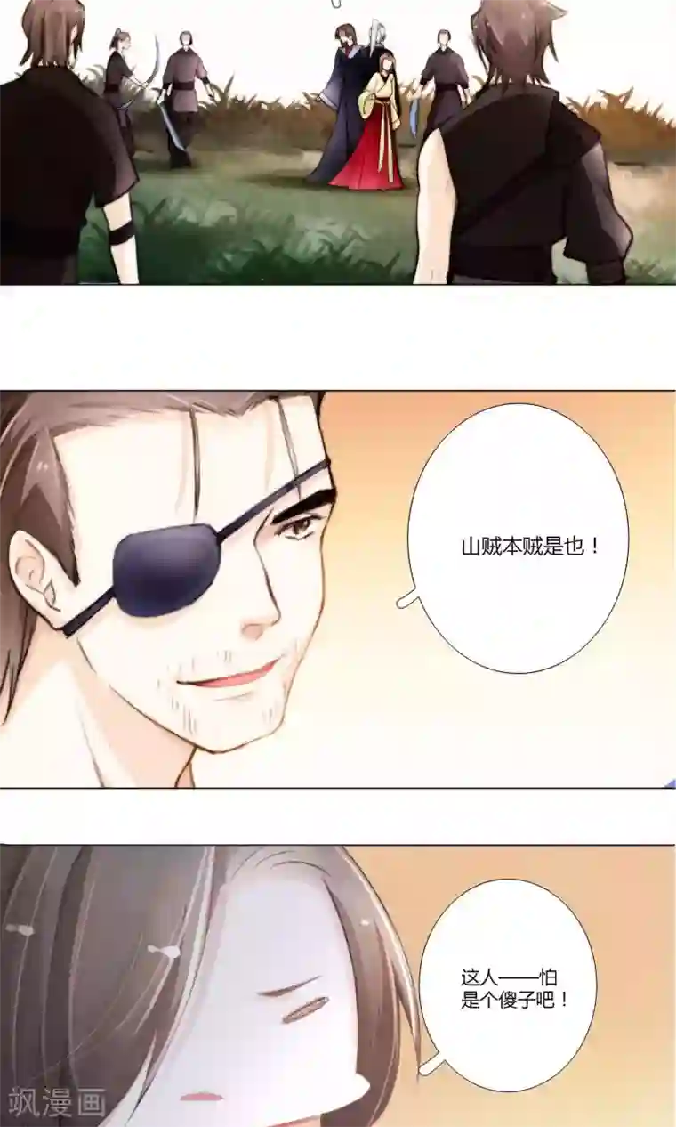 元气少女俏将军第51话