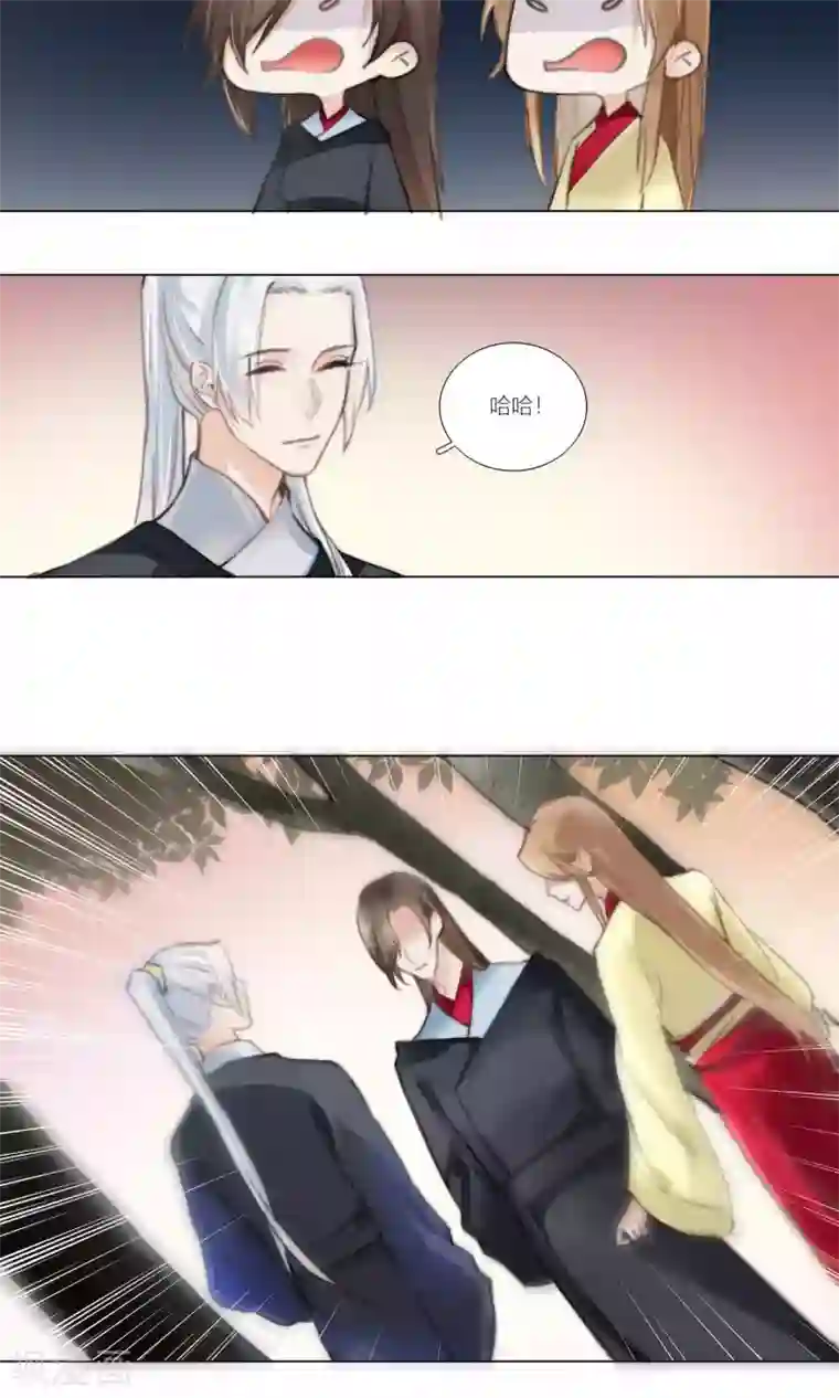 元气少女俏将军第52话 青漓遇险被惩罚