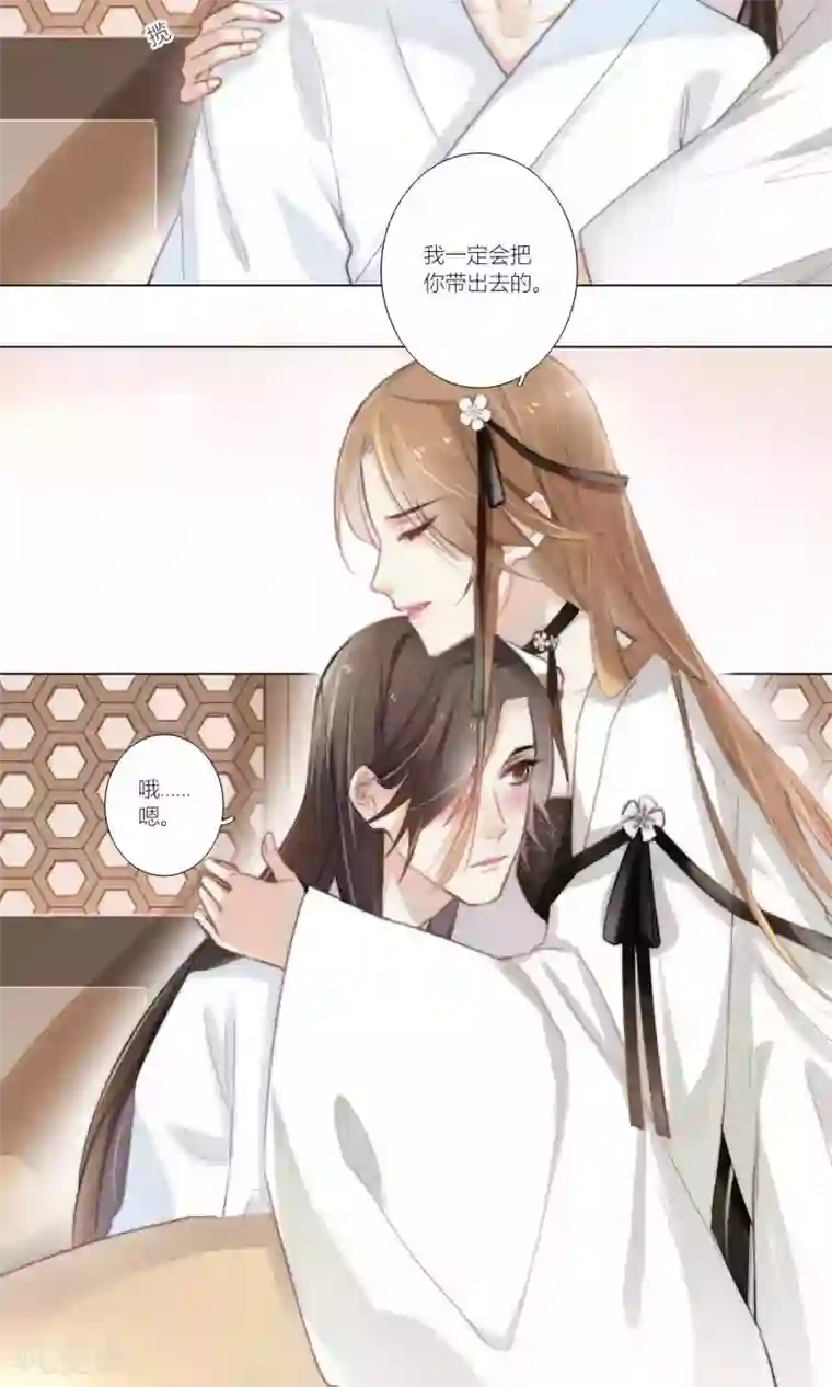 元气少女俏将军第52话 青漓遇险被惩罚