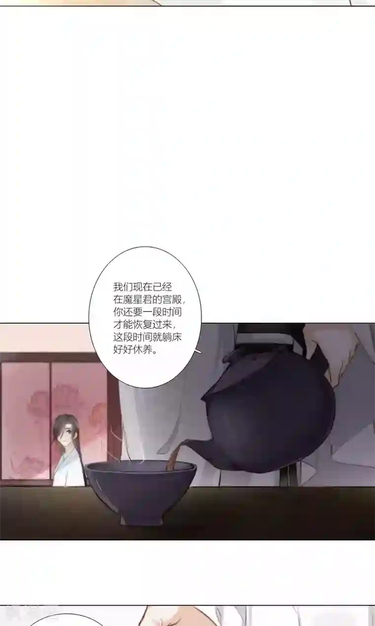 元气少女俏将军第52话 青漓遇险被惩罚