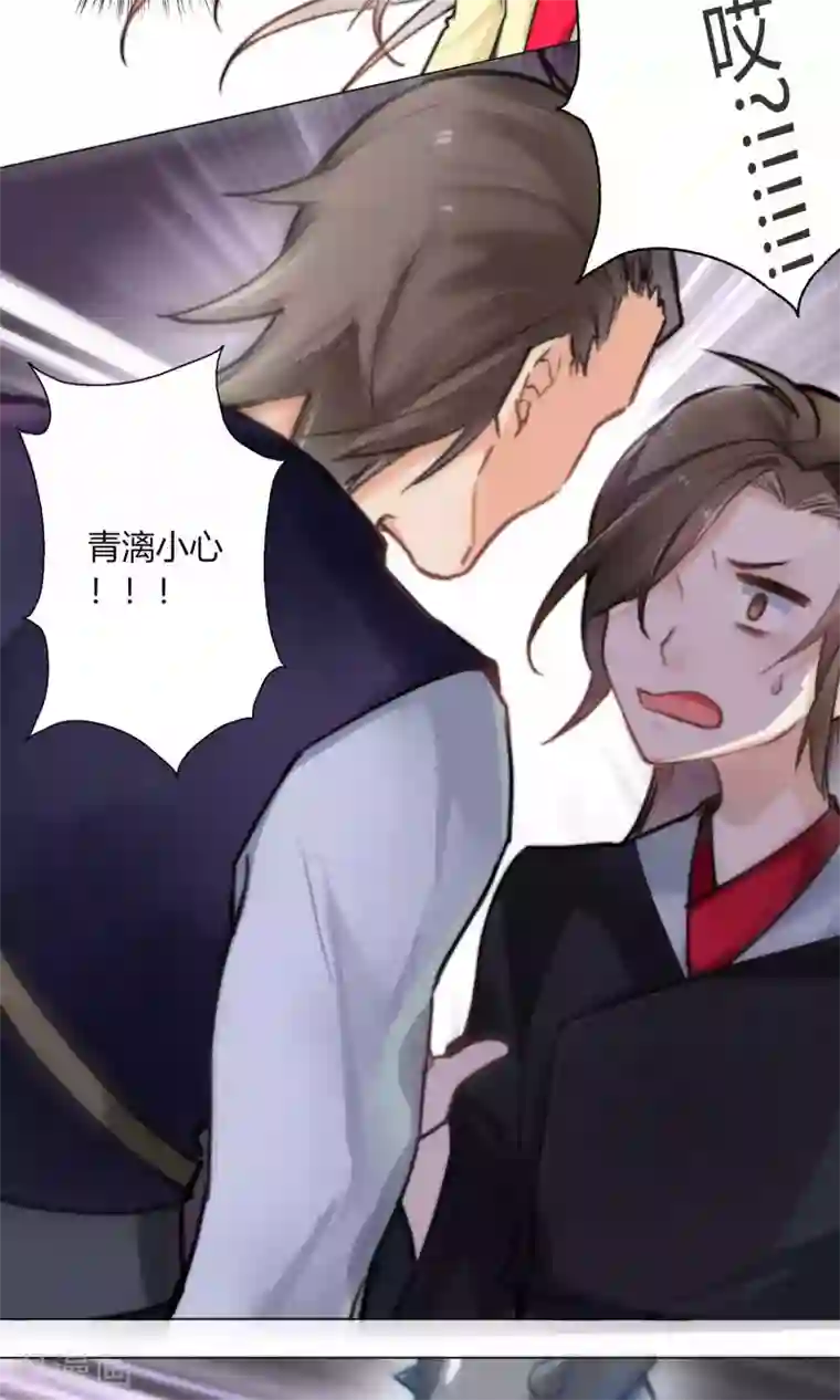 元气少女俏将军第52话 青漓遇险被惩罚