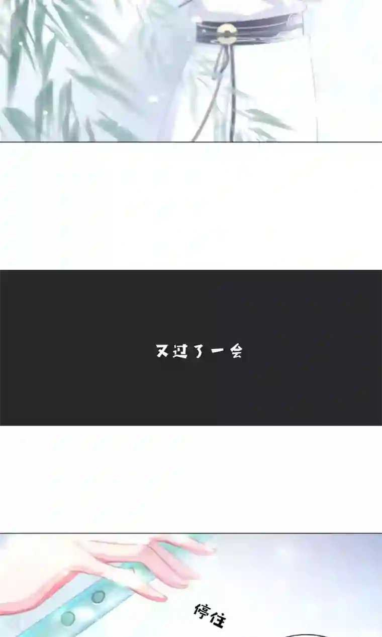 元气少女俏将军番外1 双十一都想剁手什么