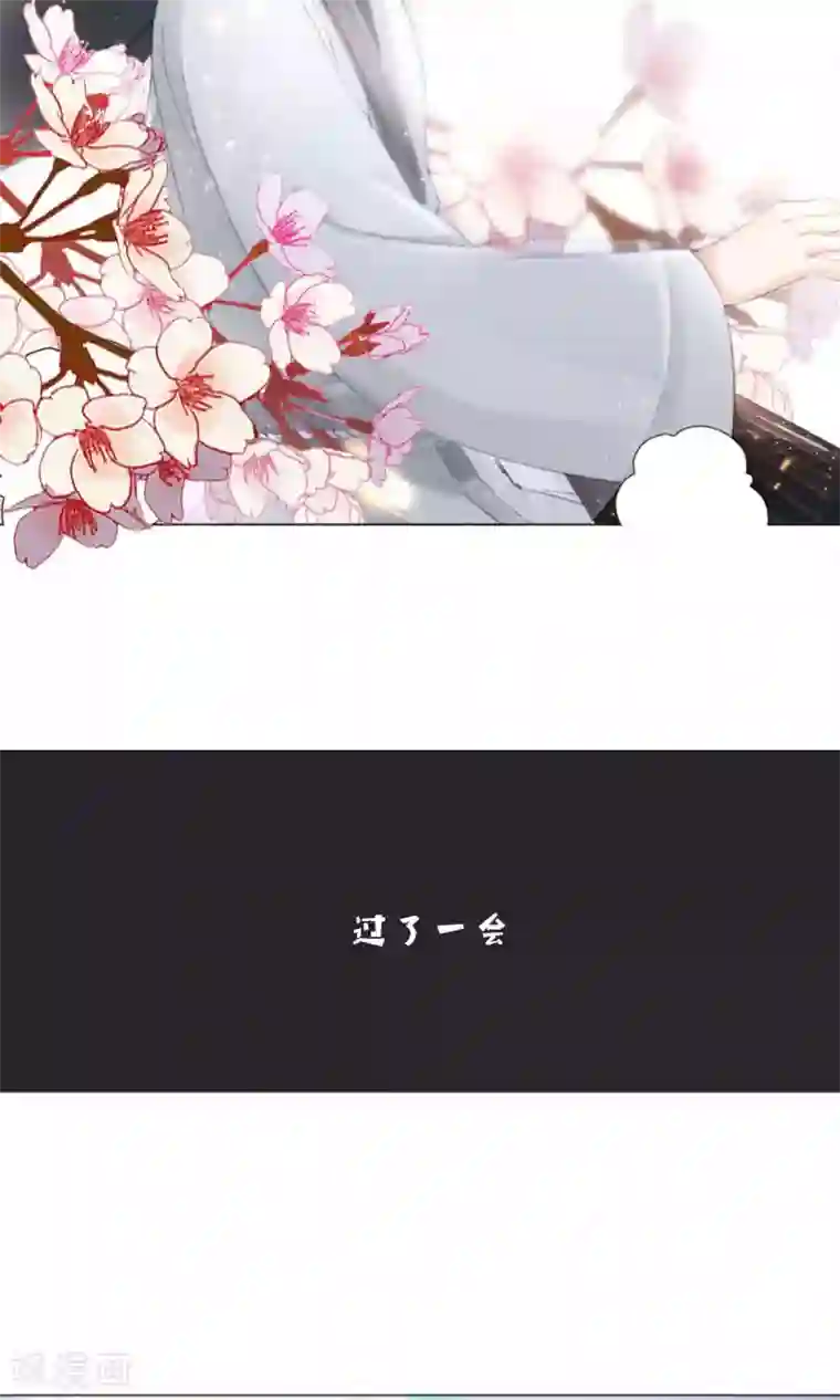 元气少女俏将军番外1 双十一都想剁手什么