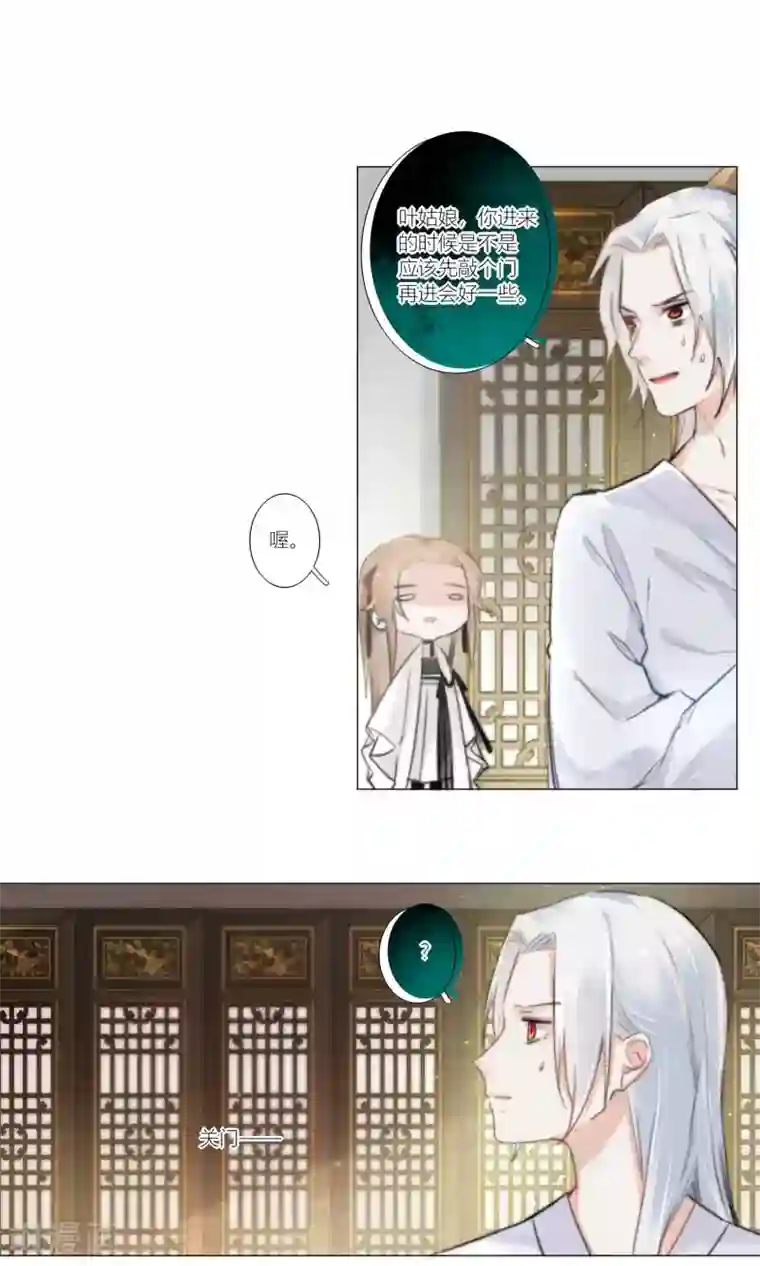 元气少女俏将军第53话 拯救计划要商量