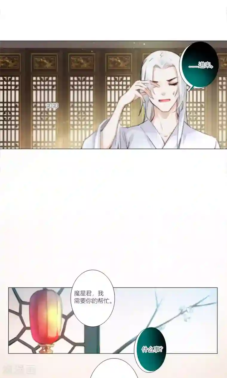 元气少女俏将军第53话 拯救计划要商量