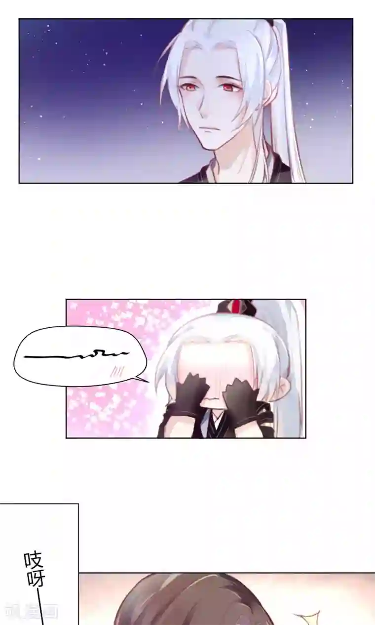 元气少女俏将军第54话 漫漫长夜惹思绪