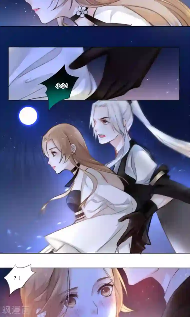 元气少女俏将军第54话 漫漫长夜惹思绪