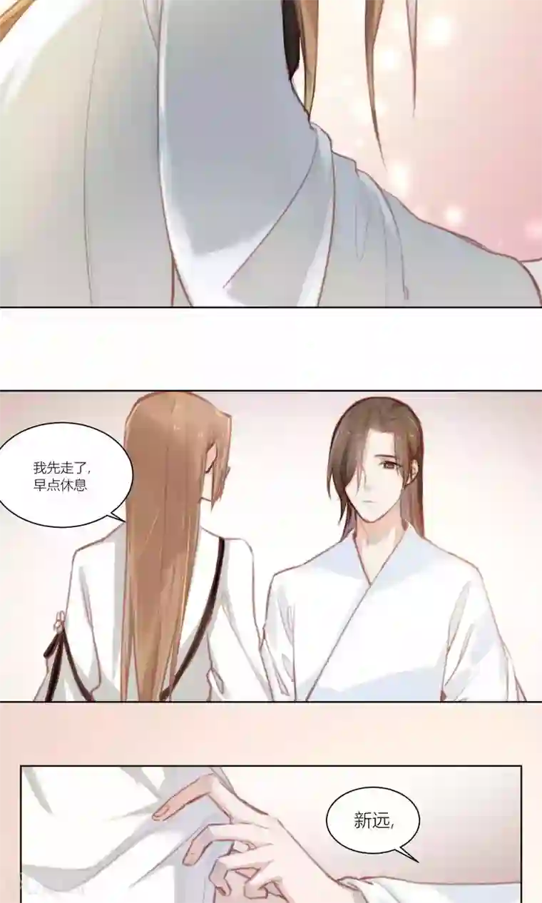 元气少女俏将军第55话 青楼偶遇喷鼻血