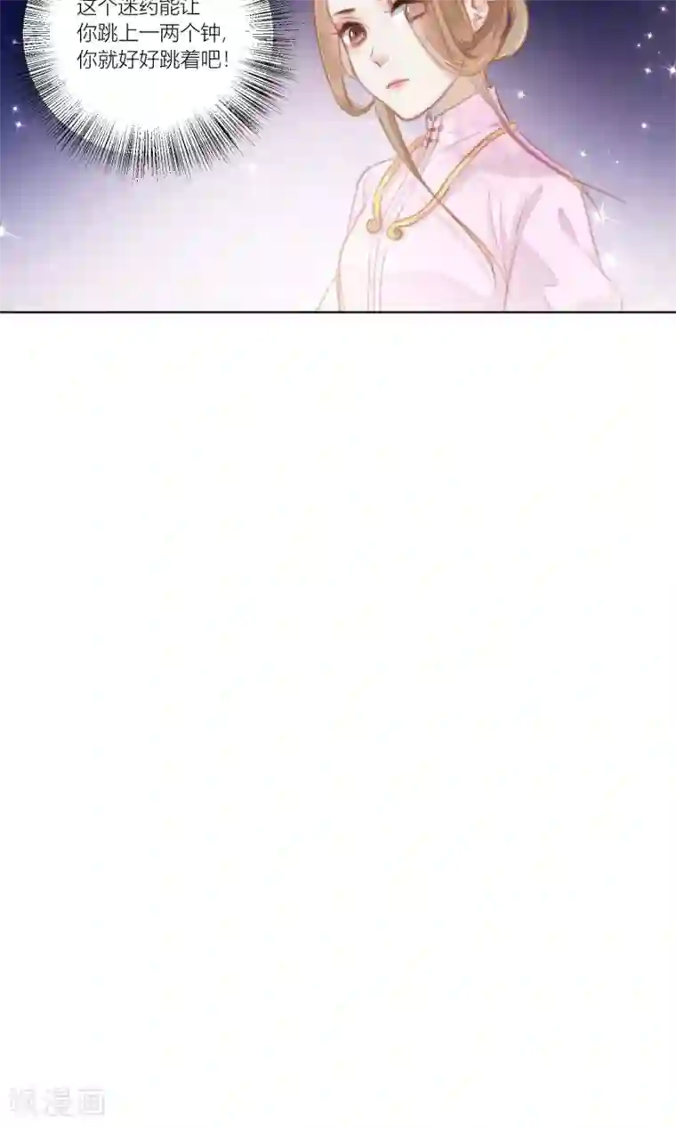 元气少女俏将军第56话 原来如此竟是她