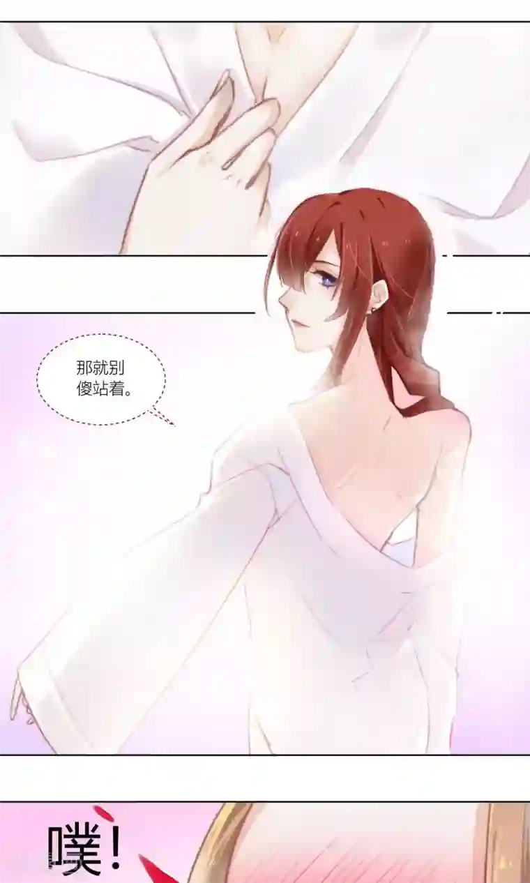 元气少女俏将军第56话 原来如此竟是她