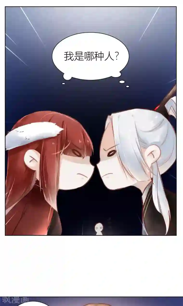 元气少女俏将军第57话 巧夺灵药有一招