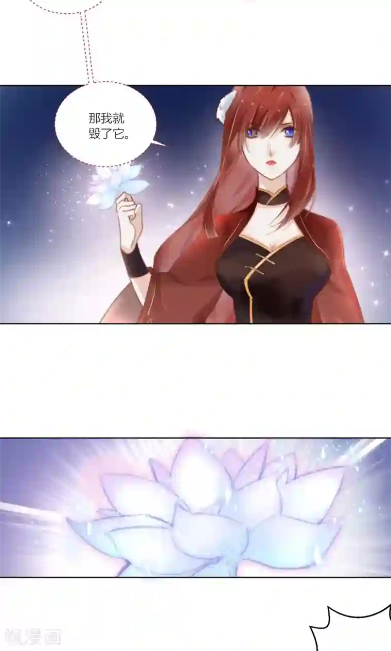 元气少女俏将军第57话 巧夺灵药有一招