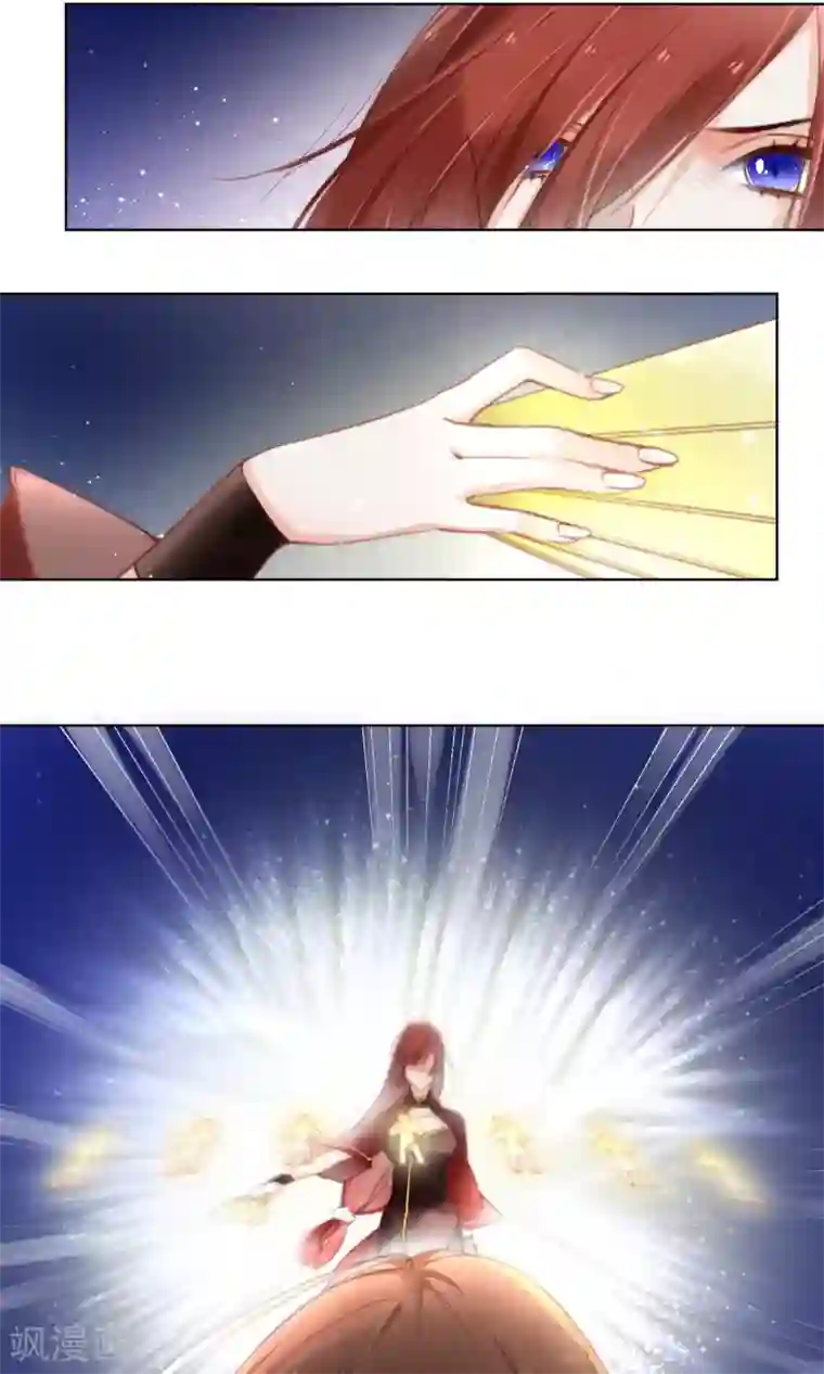 元气少女俏将军第57话 巧夺灵药有一招