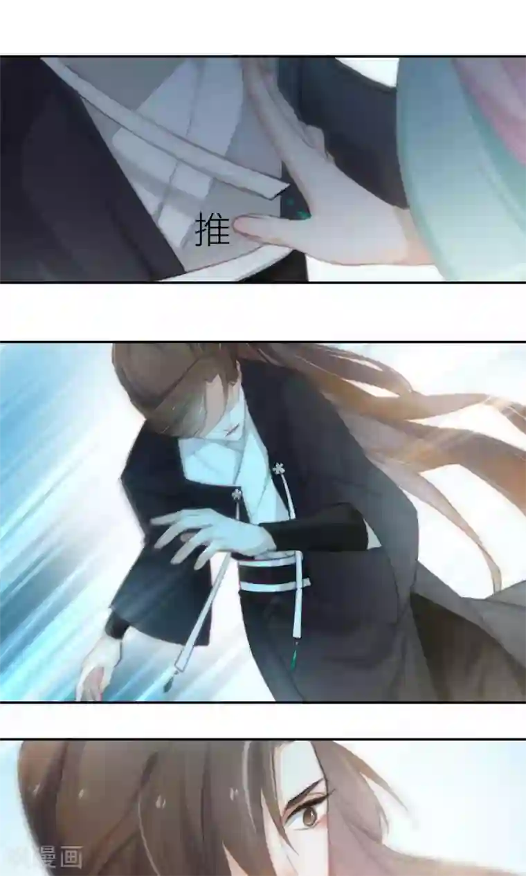 元气少女俏将军第58话 云桃出现替挡刀