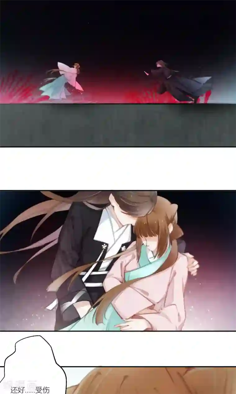 元气少女俏将军第59话 逃离游戏心迫切