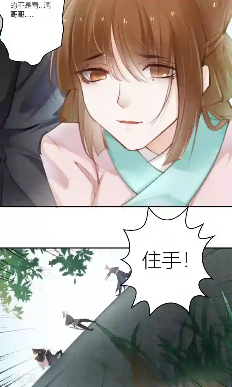 元气少女俏将军第59话 逃离游戏心迫切