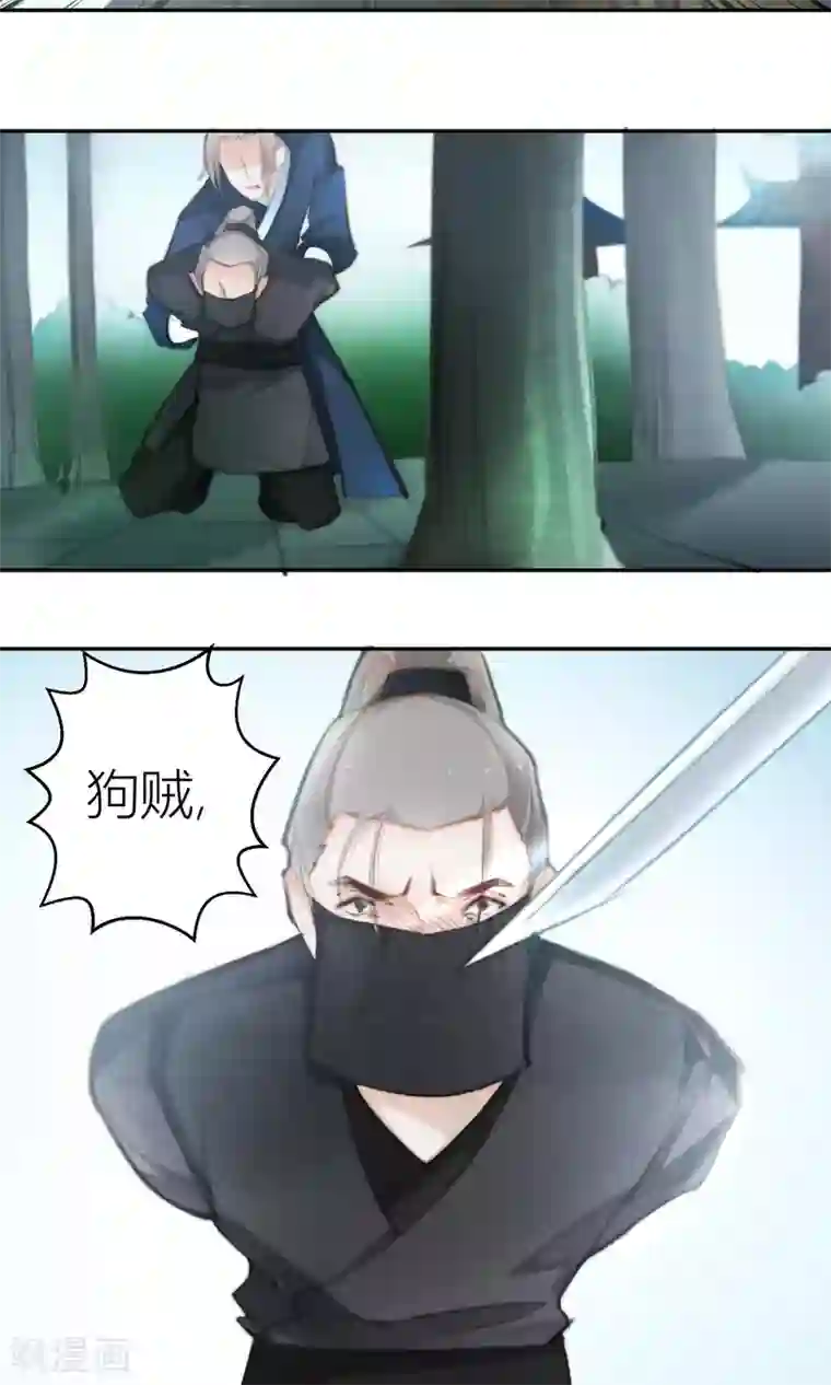 元气少女俏将军第59话 逃离游戏心迫切