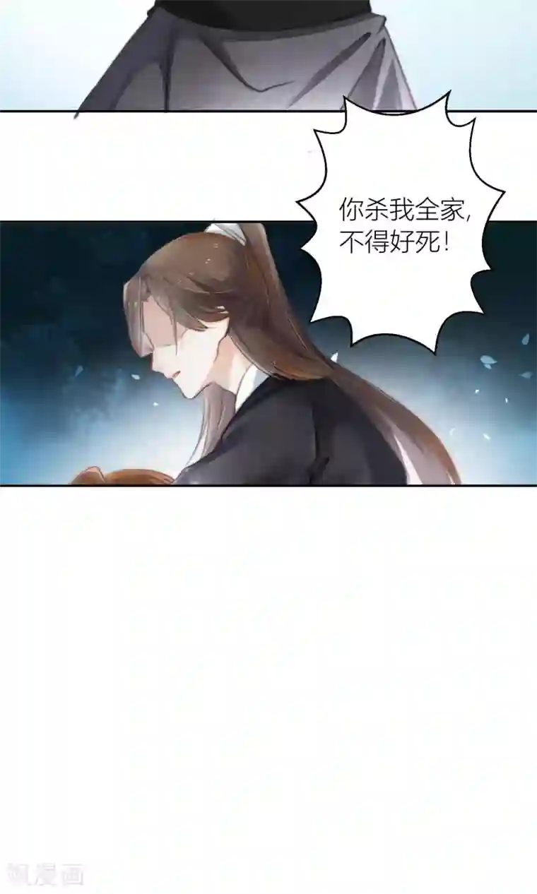 元气少女俏将军第59话 逃离游戏心迫切