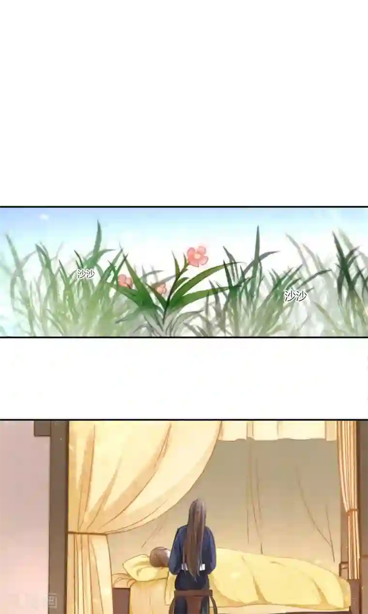 元气少女俏将军第59话 逃离游戏心迫切