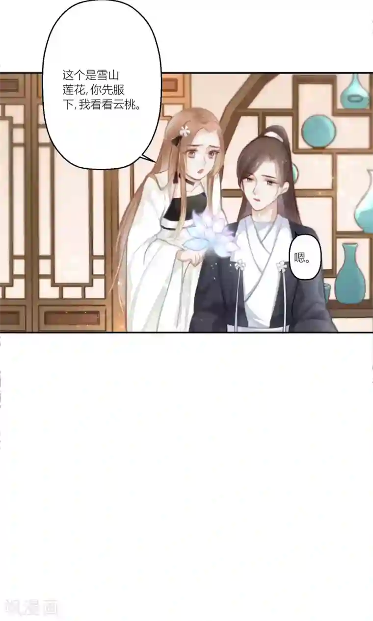 元气少女俏将军第59话 逃离游戏心迫切