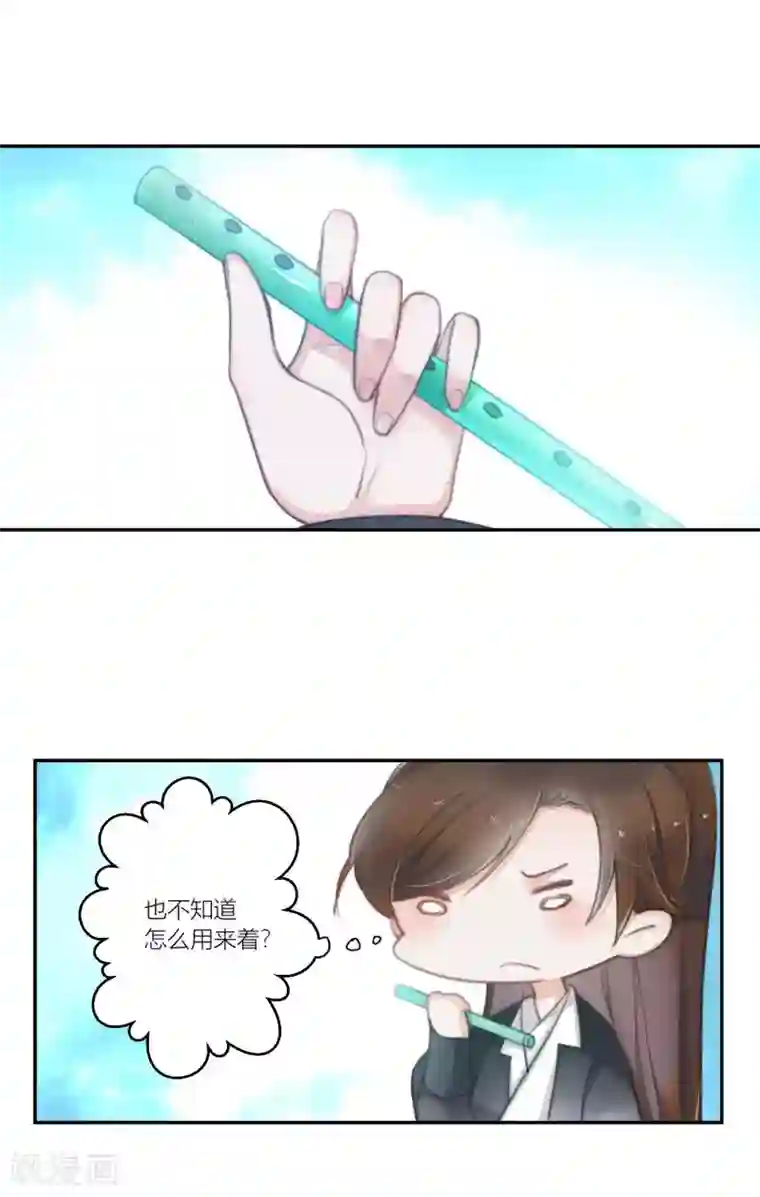 元气少女俏将军最终话 曲罢人散再有缘