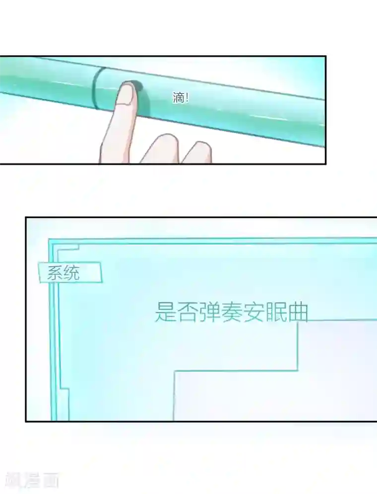 元气少女俏将军最终话 曲罢人散再有缘