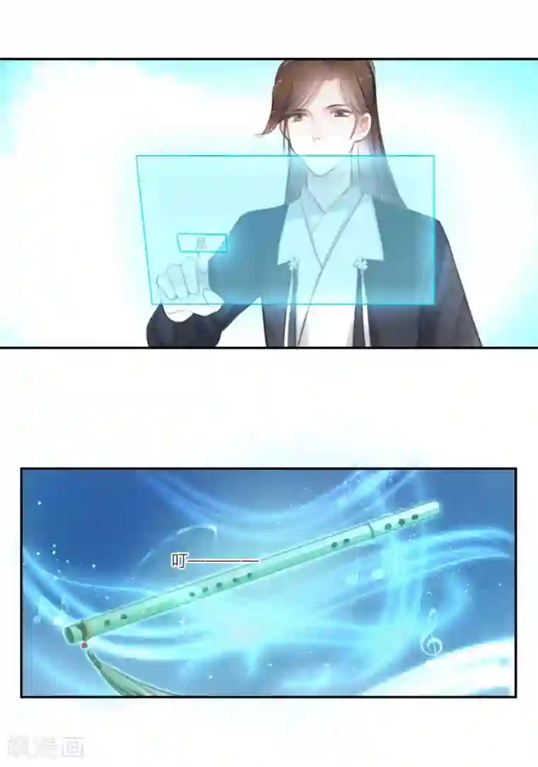 元气少女俏将军最终话 曲罢人散再有缘