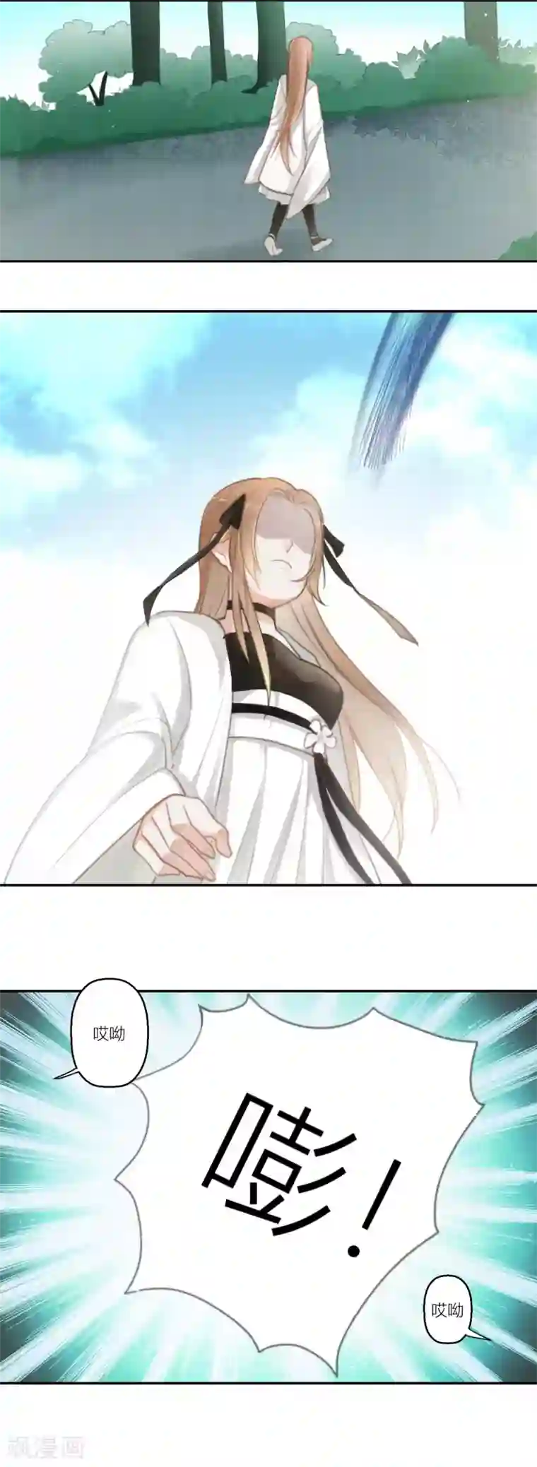 元气少女俏将军最终话 曲罢人散再有缘