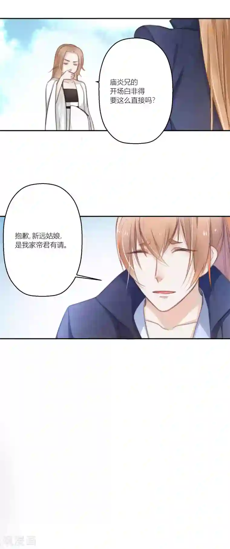 元气少女俏将军最终话 曲罢人散再有缘