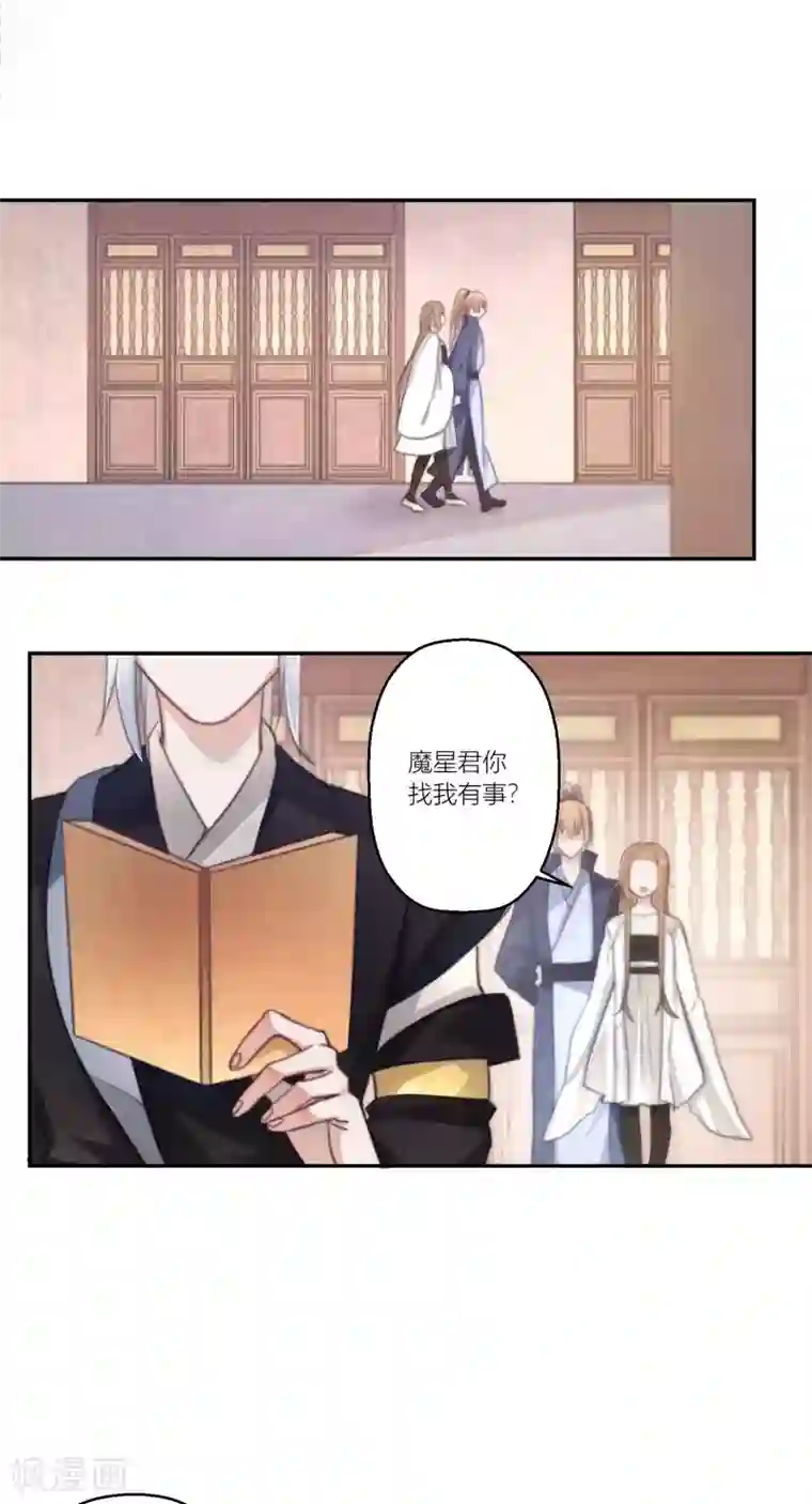 元气少女俏将军最终话 曲罢人散再有缘