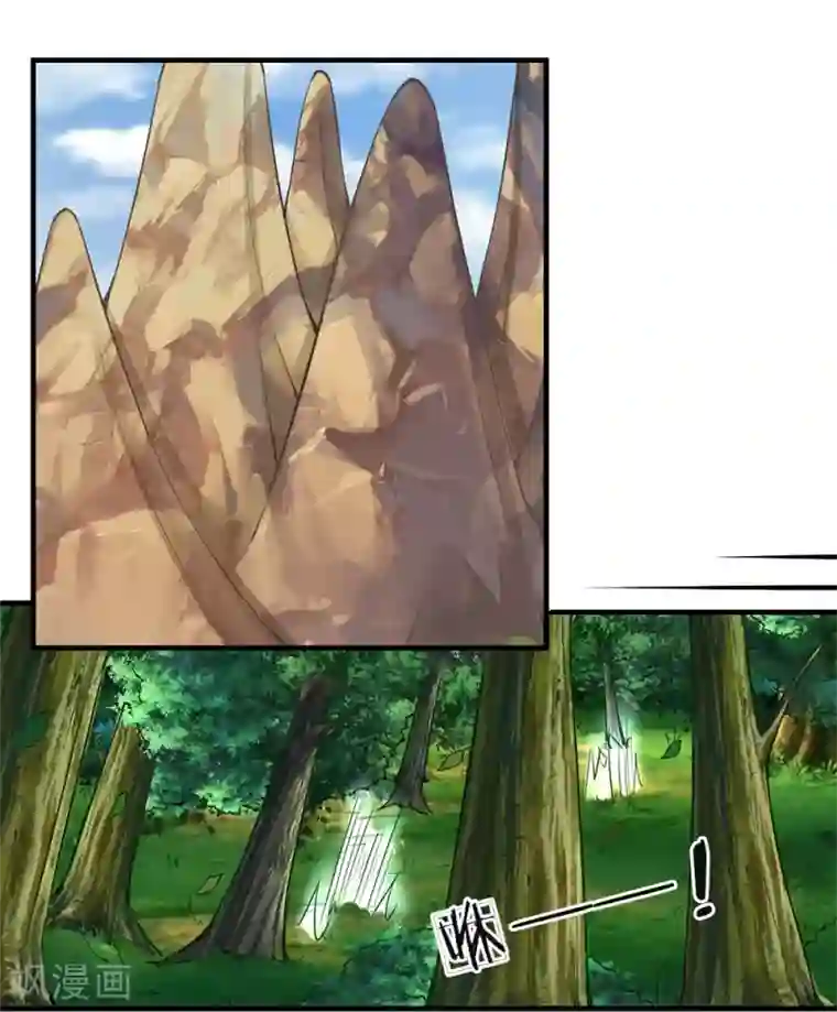 仙尊奶爸当赘婿第48话 修真联盟，上古杀阵