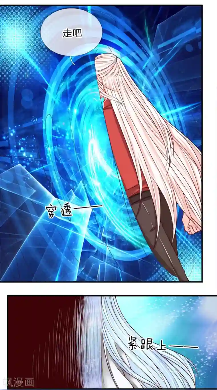 仙尊奶爸当赘婿第48话 修真联盟，上古杀阵