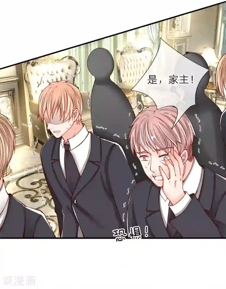 仙尊奶爸当赘婿第48话 修真联盟，上古杀阵