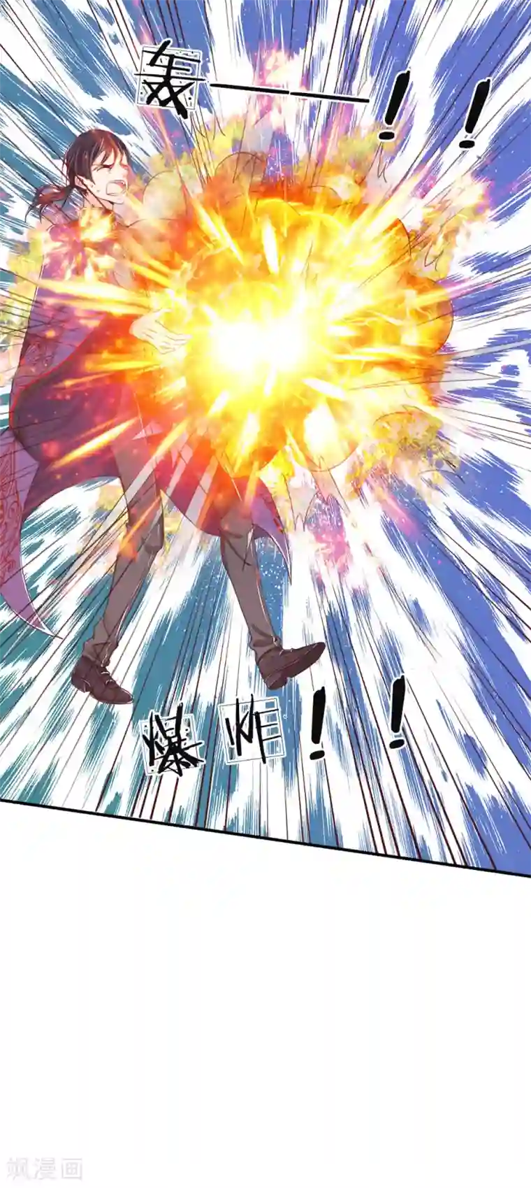 仙尊奶爸当赘婿第50话 障眼之法，也敢造次