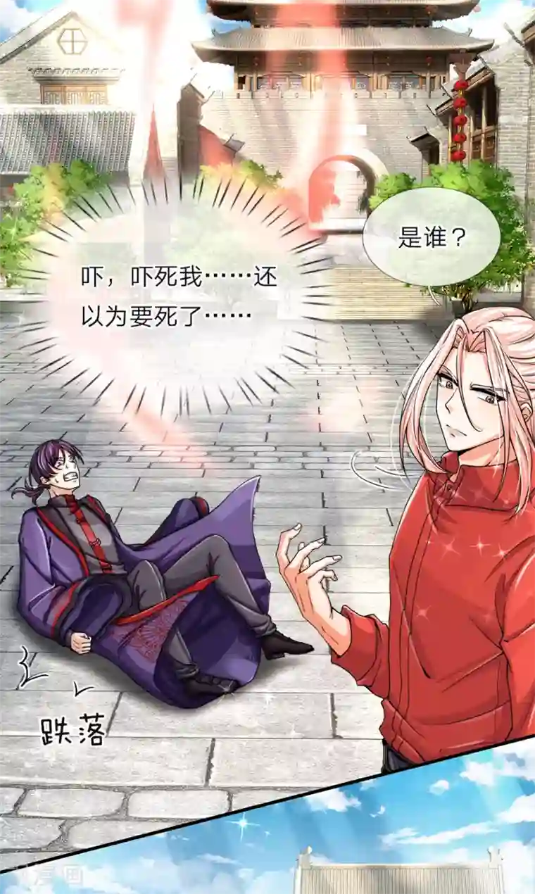 亲胸吻胸摸底刺激视频第51话 惺惺作态，颠倒黑白