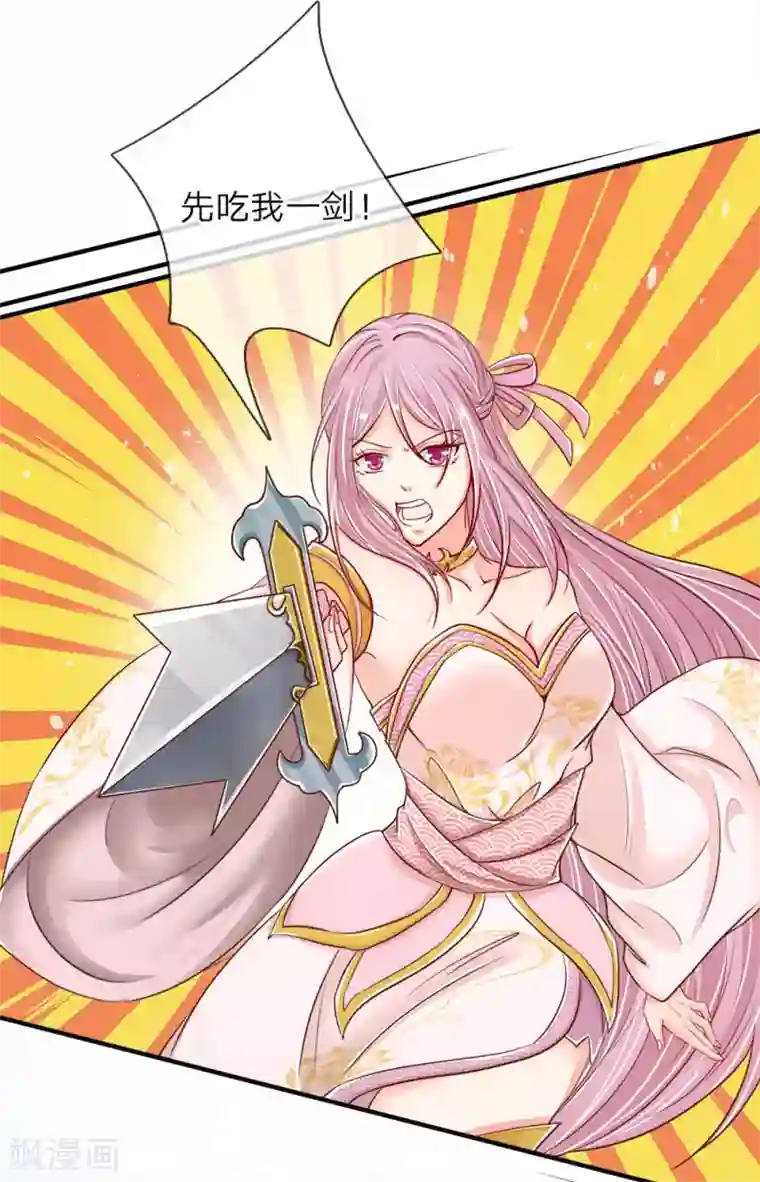 仙尊奶爸当赘婿第52话 移形换位，摄魂术破