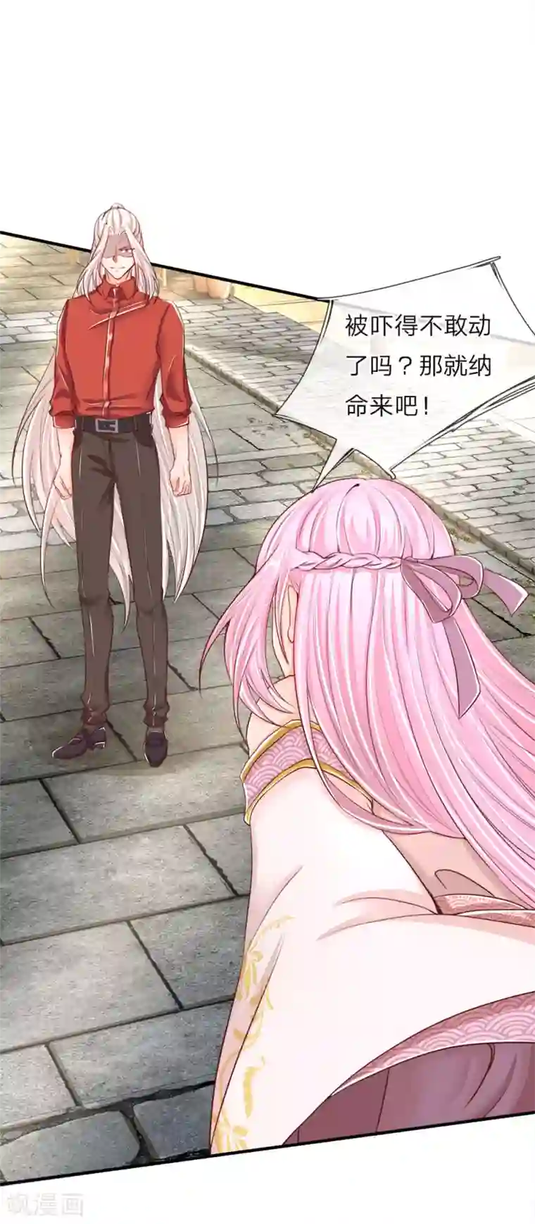 仙尊奶爸当赘婿第52话 移形换位，摄魂术破