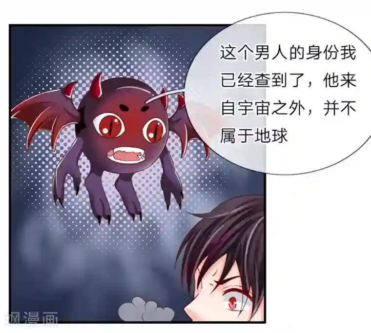 仙尊奶爸当赘婿第53话 今日之恩，欠你人情