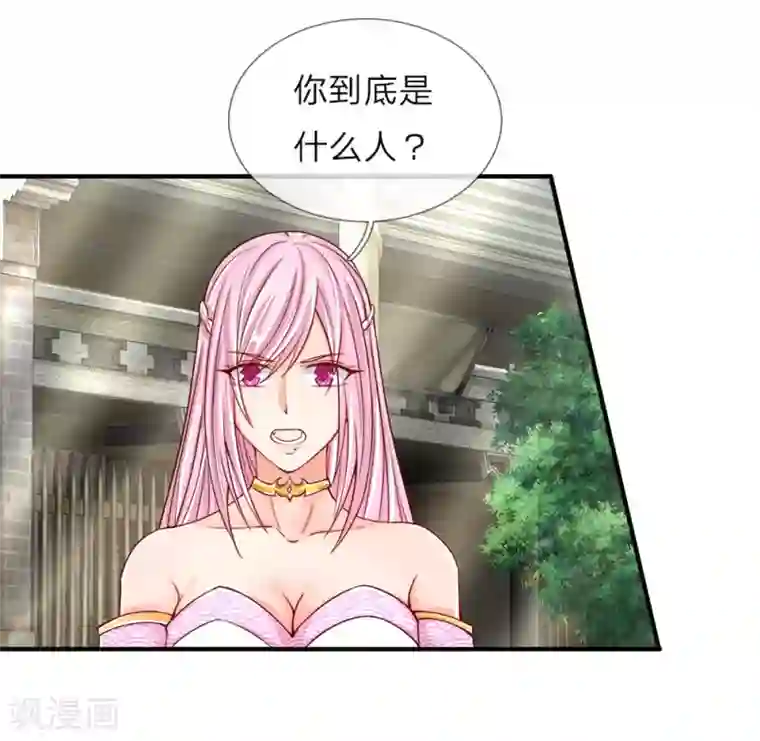 仙尊奶爸当赘婿第53话 今日之恩，欠你人情