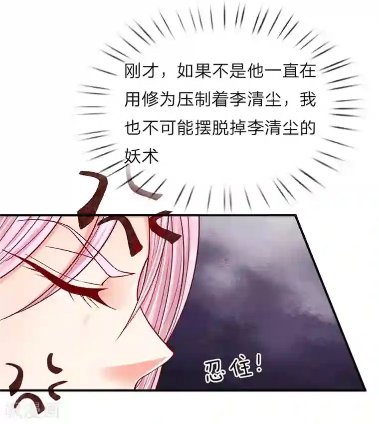 仙尊奶爸当赘婿第53话 今日之恩，欠你人情
